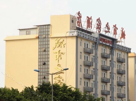 Chengshizhijia Hotel