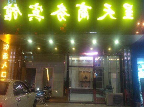 Chengtian Business Hotel