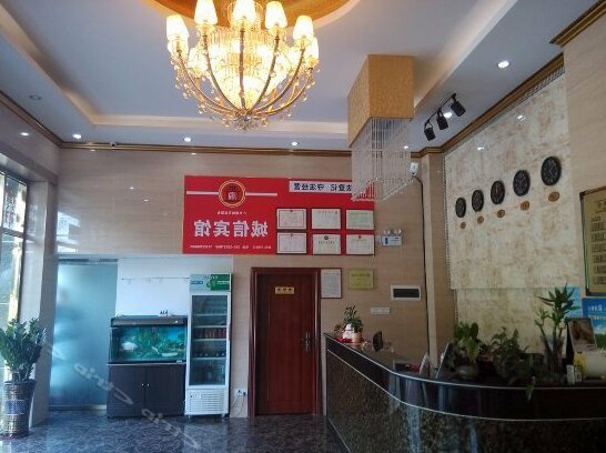Chengxin Hostel Guangzhou - Photo4