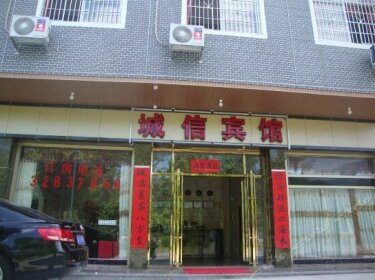 Chengxin Hostel Guangzhou