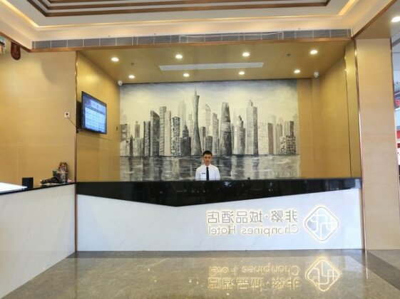 Chonpines Hotel Guangzhou Yongtai Metro Station - Photo2