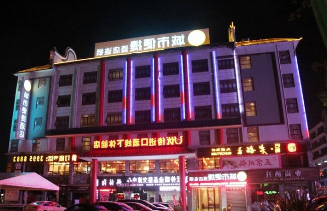 City comfort Inn Changlong Chinese Food Court Branch