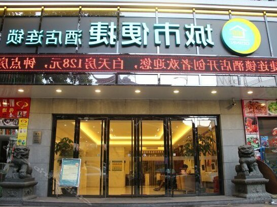 City Comfort Inn Guangzhou Sanyuanli Metro Station Branch