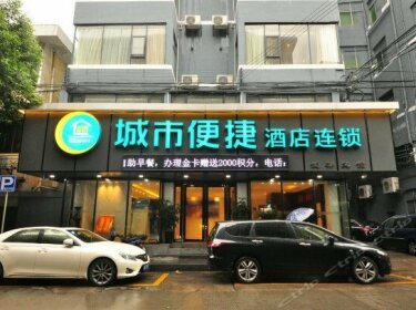 City Comfort Inn Guangzhou Taihe Branch