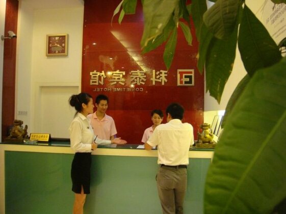Cosietime Hotel Tianhe - Photo2