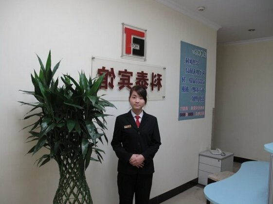 Cosietime Hotel Tianhe - Photo5