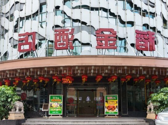Daojin Hotel Guangzhou Dashi subway station