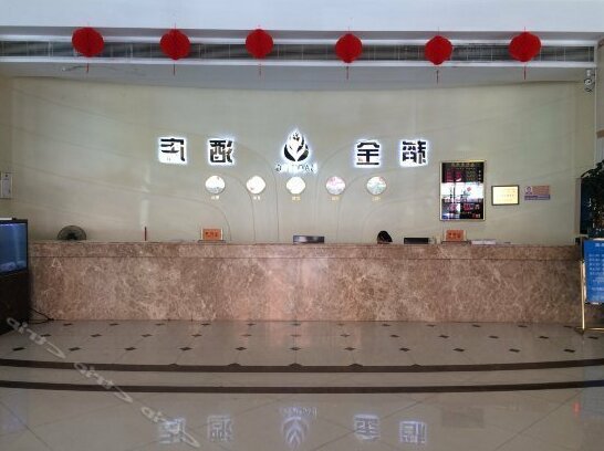 Daojin Hotel Guangzhou Dashi subway station - Photo2