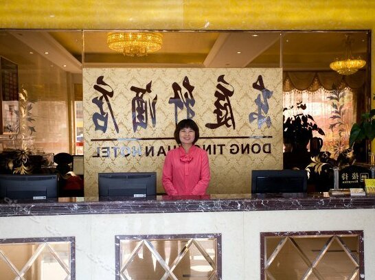 Dong Ting Xuan Hotel - Photo4