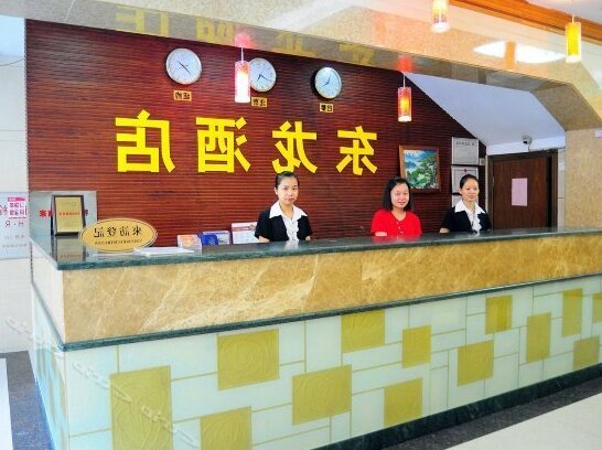 Donglong Hotel Guangzhou - Photo3