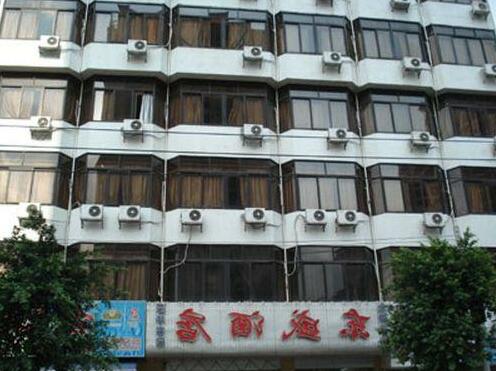 Dongsheng Hotel Guangzhou - Photo5