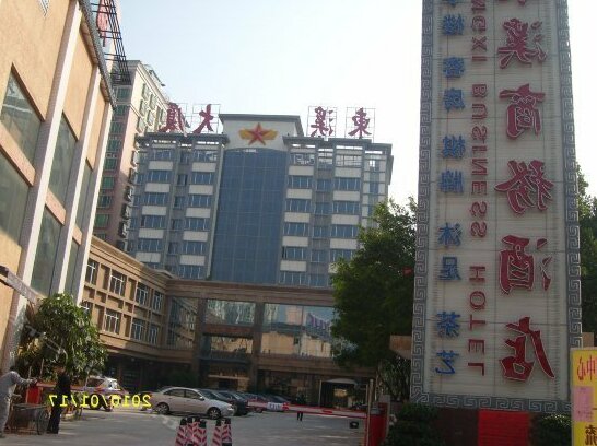 Dongxi Business Hotel - Photo5