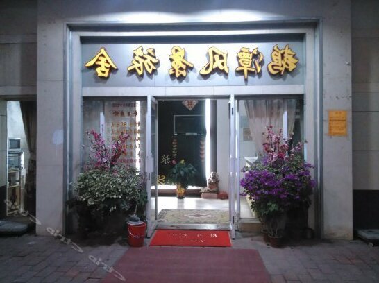 Etan Fengjing Hostel