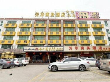 Fanghua Business Hotel