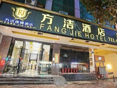 FangJie Hotel Tee Mall Branch