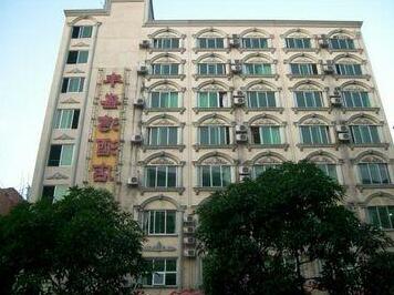 Fengshengwan Hotel
