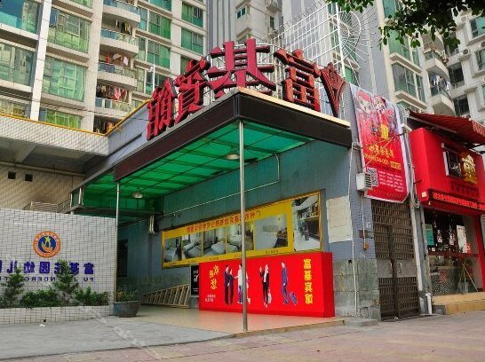 Fu Ji Hotel