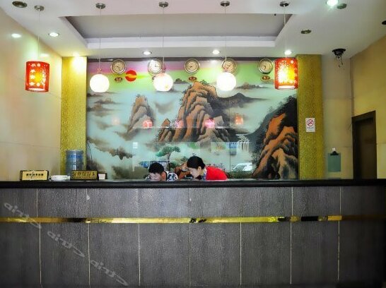 Fuchunjing Hotel - Photo2