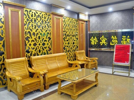 Fuyuan Hotel Guangzhou - Photo5