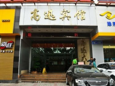 Gaoxun Hotel