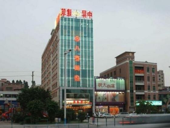 Greentree Alliance Guangdong Guangzhou Changlong Station South China Biguiyuan Hotel