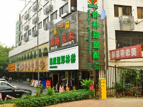GreenTree Alliance GuangDong GuangZhou SanYuanLi Avenue SanYuanLi Metro Station Hotel