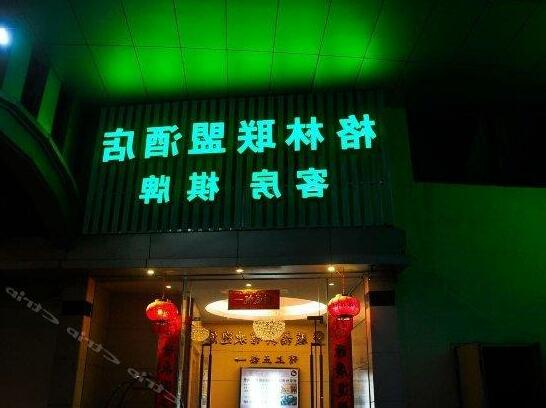 Greentree Inn - Guangzhou Qianjin Road Jiangnan Xi Metro Station Branch - Photo2