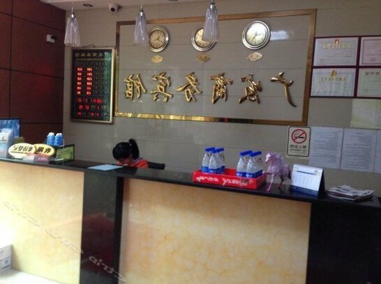 Guangfa Business Hotel - Photo2