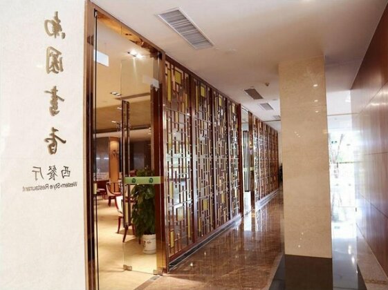 Guangxuan Hotel - Photo3