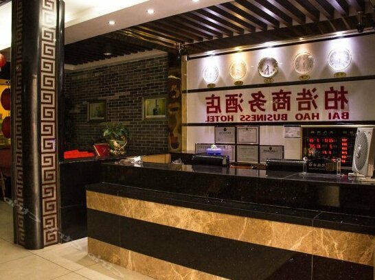 Guangzhou Baihao Business Hotel - Photo4