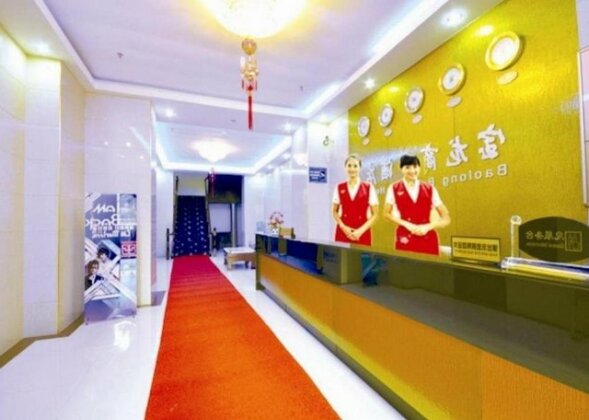 Guangzhou Baolong Business Hotel - Photo3