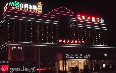 Guangzhou Best Inn Hotel - Photo2