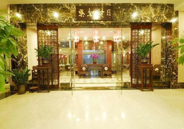 Guangzhou BoYa Hotel
