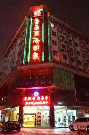 Guangzhou City Join Hotel Shipai Qiao Branch