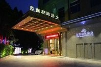 Guangzhou Daxin International Hotel Guangzhou