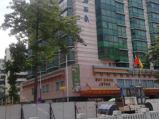 Guangzhou Dongyue Hotel