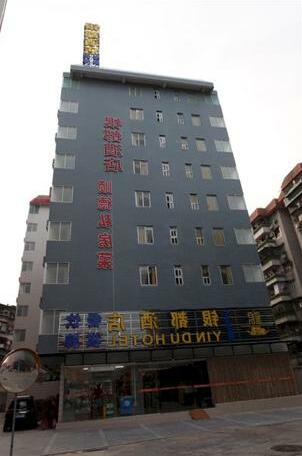 Guangzhou Fangjie Yindu Hotel - Pazhou Branch - Photo2