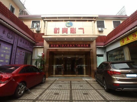 Guangzhou Guangyuan Hotel