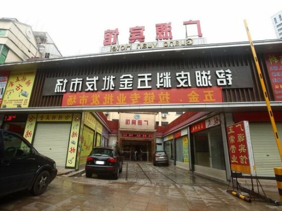 Guangzhou Guangyuan Hotel - Photo2
