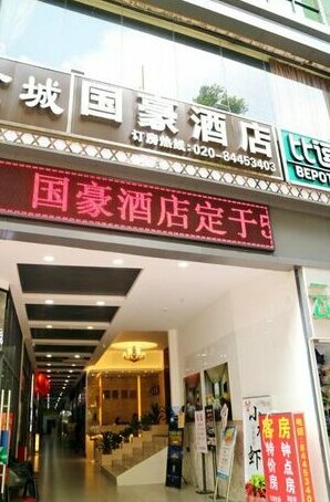 Guangzhou Guo Hao Hotel