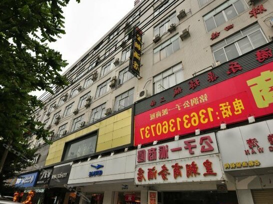 Guangzhou Huangchao Hotel