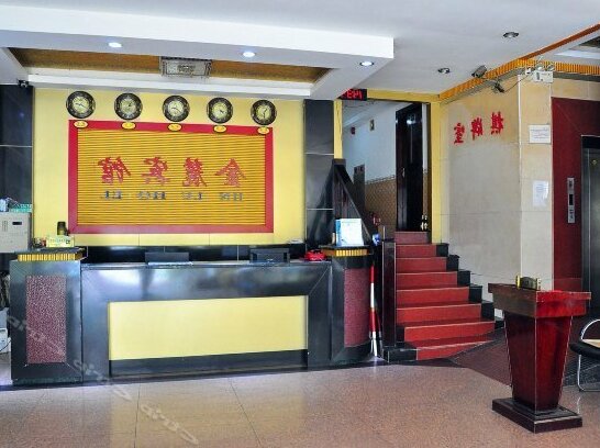 Guangzhou Jin Lu Hotel - Photo4
