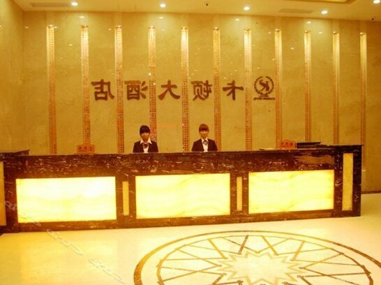 Guangzhou Kadun Hotel - Photo3