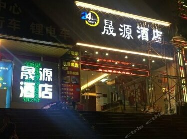 Guangzhou Light of Hope Hotel