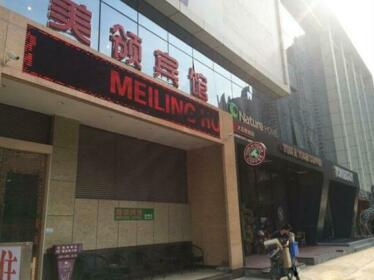 Guangzhou Meiling Hostel Liede Branch
