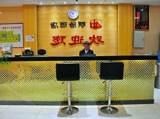 Guangzhou Minghao Hotel - Photo3