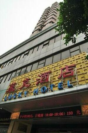 Guangzhou New Lucky Hotel