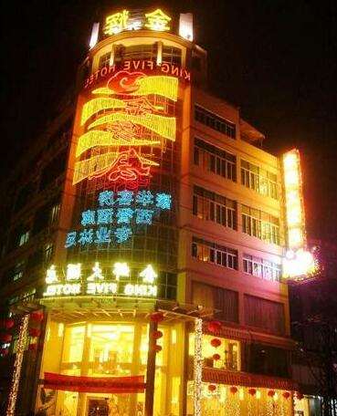 Guangzhou Panyu King Five Hotel - Photo2