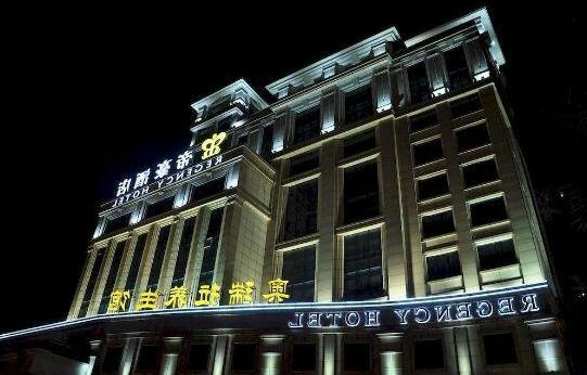 Guangzhou Regency Hotel