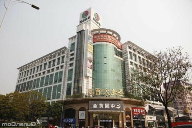 Guangzhou Shengdi Hotel